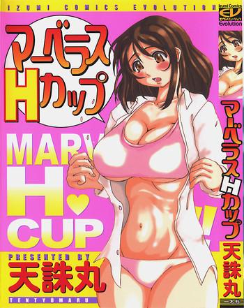Uncensored Marvelous H-Cup Stepmom