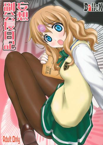 Hairy Sexy Mousou Fukukaichou Nikki- Zegapain hentai Sailor Uniform