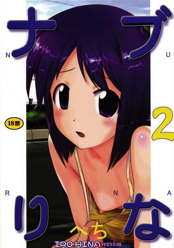 Stockings Nabu Rina 2 IRO-HINA version- Love hina hentai Big Tits