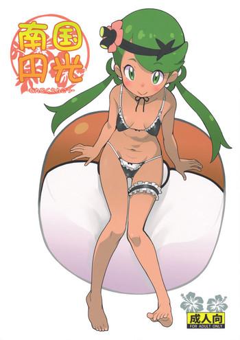 Porn Nangoku Enkou- Pokemon hentai Vibrator