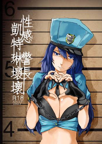 Full Color Nasty Caitlyn- League of legends hentai For Women