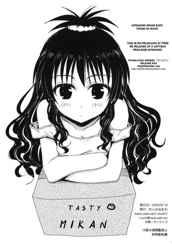 Naruto Natsukomi Omake Hon- To love-ru hentai Transsexual