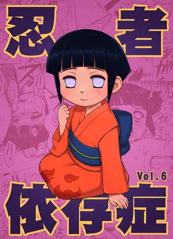 Groping Ninja Izonshou Vol. 6- Naruto hentai For Women