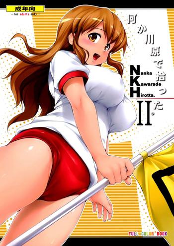 Uncensored NKH II Nanka Kawarade Hirotta 2- The melancholy of haruhi suzumiya hentai Massage Parlor