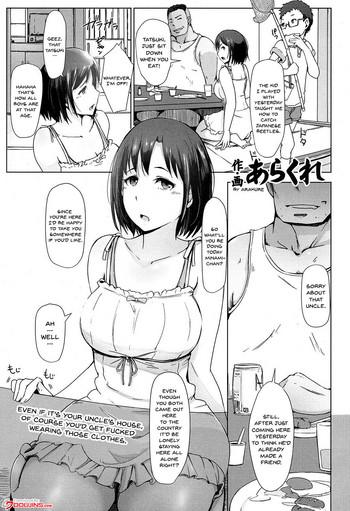 Amateur Oji-san ni Sareta Natsuyasumi no Koto | Even If It's Your Uncle's House, Of Course You'd Get Fucked Wearing Those Clothes Slender