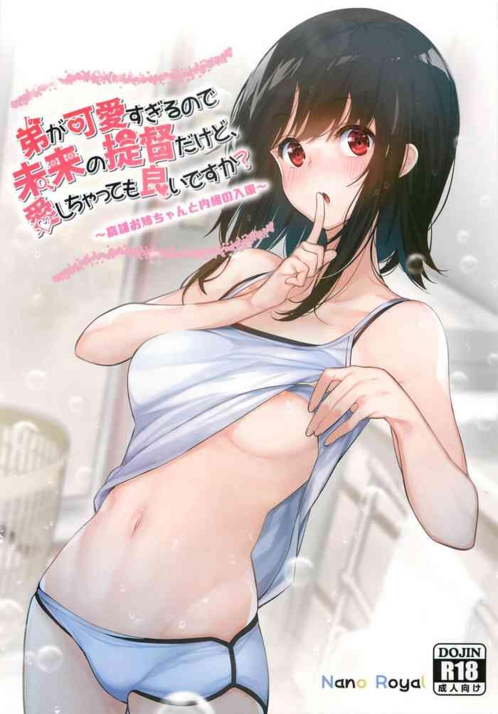 Bikini Otouto ga Kawaisugiru node Mirai no Teitoku dakedo, Aishichatte mo Ii desu ka?- Kantai collection hentai Affair