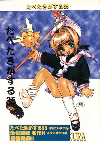 Kashima [Paradise City (Various)] Tabeta Kigasuru 35 (Cardcaptor Sakura) +  [Studio Katsudon (Manabe Jouji)] 恐悦至極名作H&裏アウトランダーズvol.18.3 + [Nouzui Majutsu (Various)] Nouzui Majutsu III (Various)- Cardcaptor sakura hentai Darkstalkers hentai Gaogaigar hentai Miss machiko hentai Doggystyle
