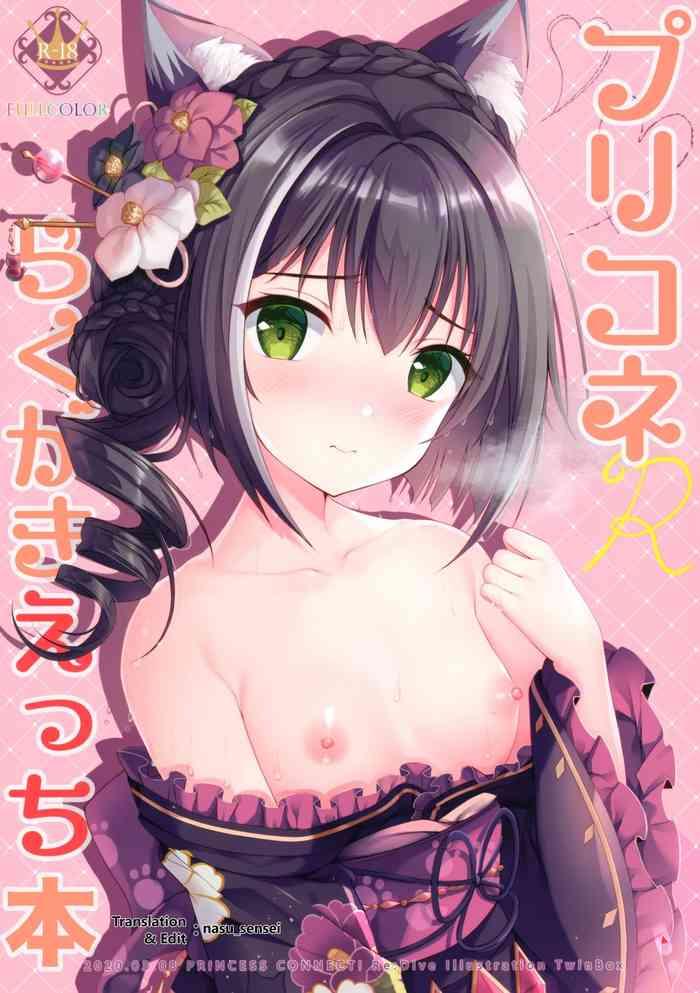 Uncensored PriConne Rakugaki Ecchi Bon- Princess connect hentai Reluctant