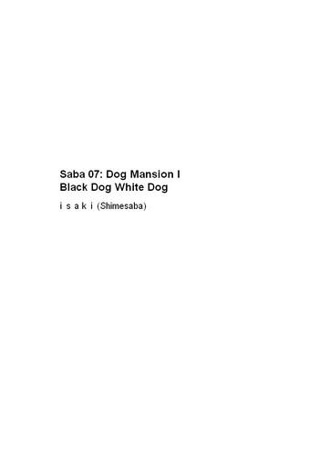 Hairy Sexy Saba 07: Inu Kan I / Shiro Inu Kuro Inu | Saba 07: Dog Mansion I Black Dog White Dog Hi-def
