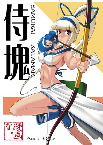 Bikini Samurai Katamari- Samurai spirits hentai Affair
