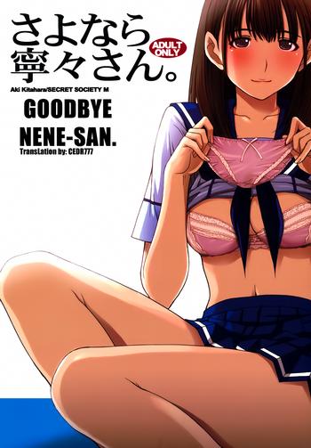 Hot Sayonara Nene-san- Love plus hentai Schoolgirl