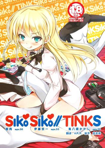 Blowjob SikoSiko//TINKS- Kenzen robo daimidaler hentai Kiss