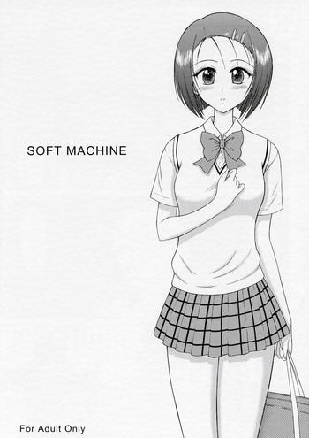 Blowjob SOFT MACHINE- To love-ru hentai Relatives