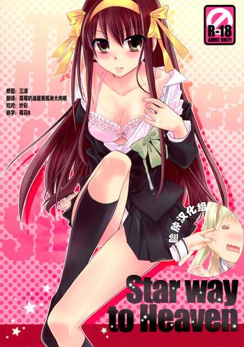 Amateur Star way to Heaven- The melancholy of haruhi suzumiya hentai Female College Student