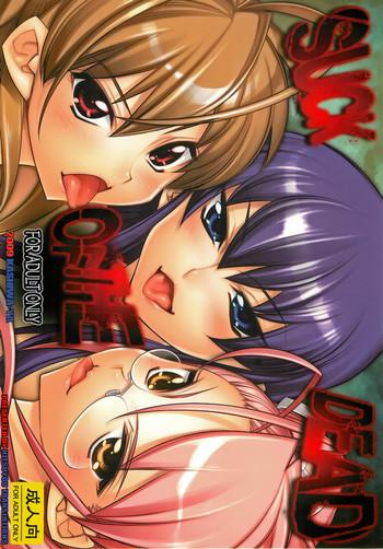 Hairy Sexy SUCK OF THE DEAD- Highschool of the dead hentai Private Tutor