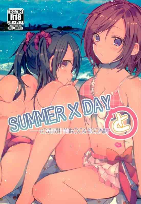 Abuse Summer x Day to- Love live hentai Big Tits