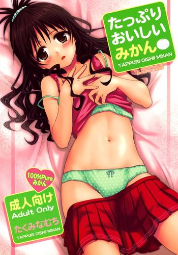 Kashima Tappuri Oishii Mikan | Plenty of Delicious Mandarins- To love-ru hentai Slut