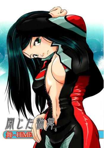 Solo Female Tojita Rinbu- Mai-hime hentai Kiss