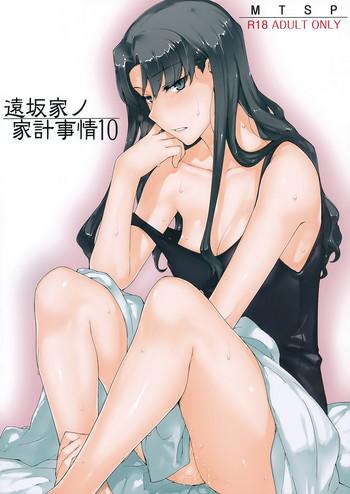 Hot Tosaka-ke no Kakei Jijou 10- Fate stay night hentai Featured Actress