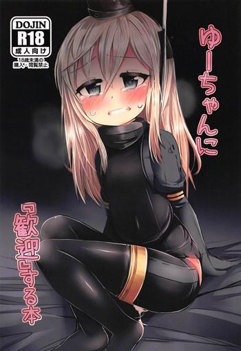 Stockings U-chan ni "Kangei" Suru Hon- Kantai collection hentai Compilation