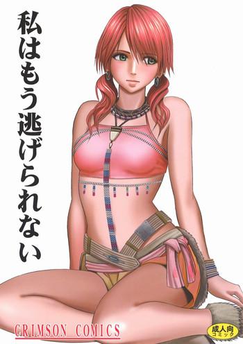 Teitoku hentai Watashi wa mou Nigerrarenai- Final fantasy xiii hentai Married Woman