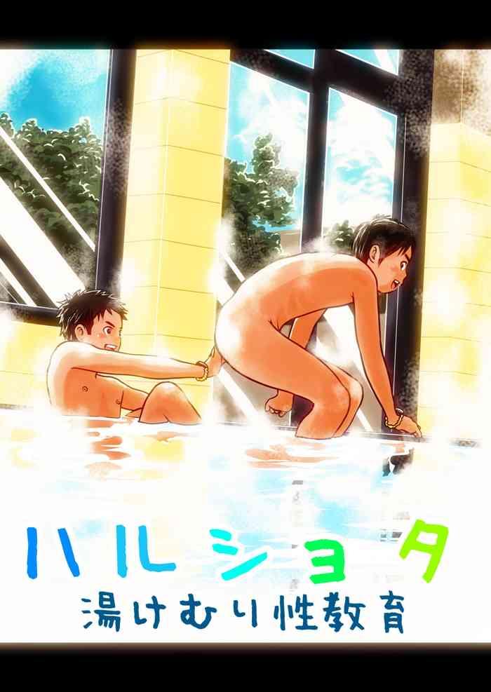 Big Ass Haru Shota Yukemuri Seikyouiku | Spring Shota Steamy Sex Education- Original hentai Pranks