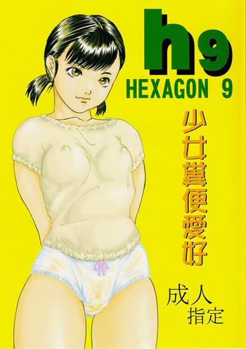 Blowjob Hexagon 9 – Shoujo Funben Aikou Older Sister