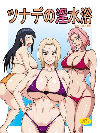 Big Ass Tsunade no In Suiyoku- Naruto hentai For Women