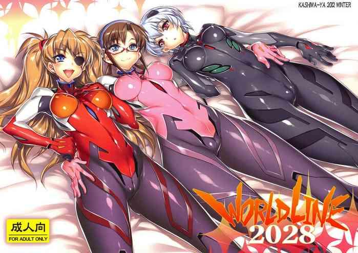 Milf Hentai WORLD LINE 2028- Neon genesis evangelion hentai Car Sex