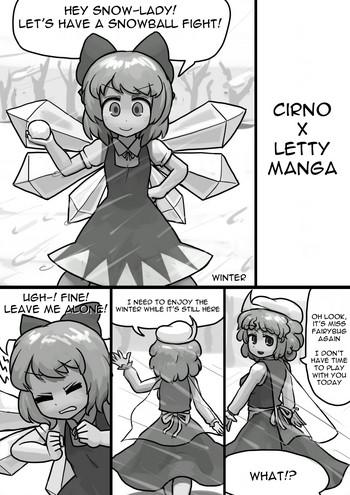 Three Some Chinko Cirno x Futsuu Letty no Suikan Manga- Touhou project hentai Private Tutor