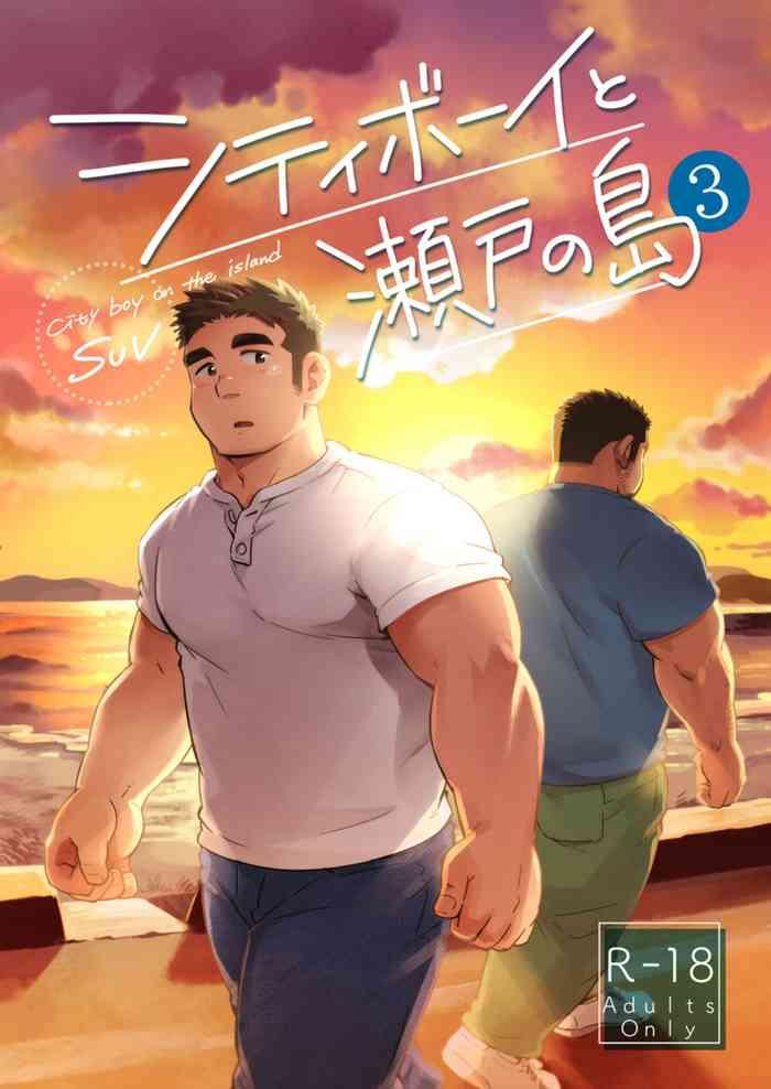 Sexteen City Boy to Seto no Shima 3- Original hentai Culote