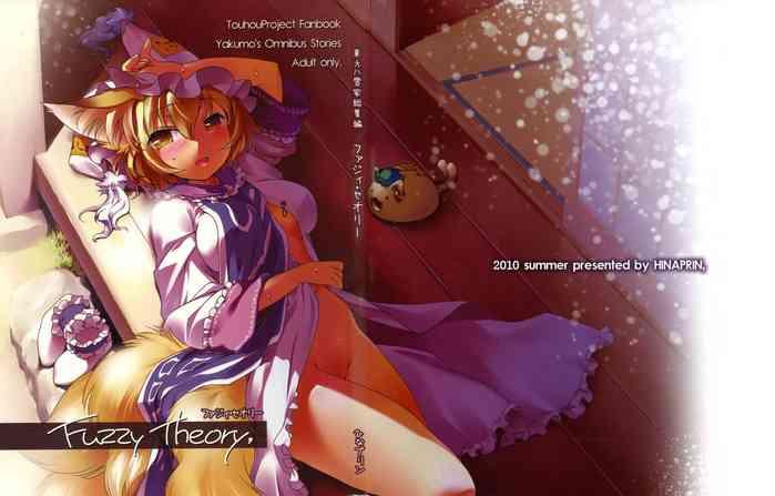 Amateurporn Fuzzy Theory- Touhou project hentai Male