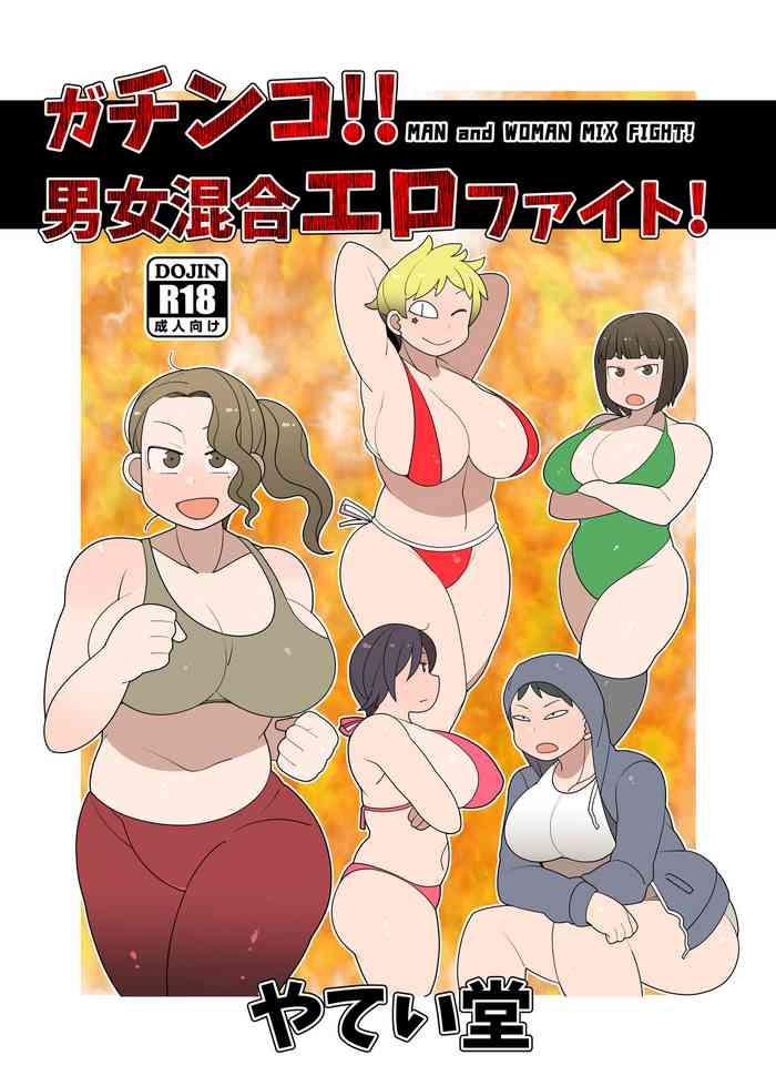 Sexo Gachinko!! Danjo Kongou Ero Fight!- Original hentai Pickup