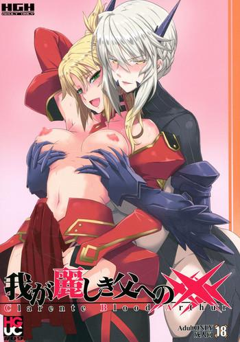 Kashima HGUC# 09 Waga Uruwashiki Chichi e no ×××- Fate grand order hentai Relatives