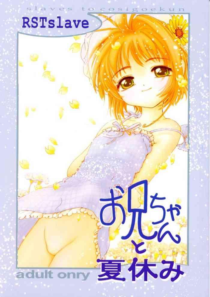 Kashima Onii-chan to Natsuyasumi- Cardcaptor sakura hentai Adultery