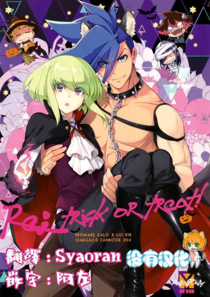 Hairy Sexy Re; trick or treat!- Promare hentai Facial