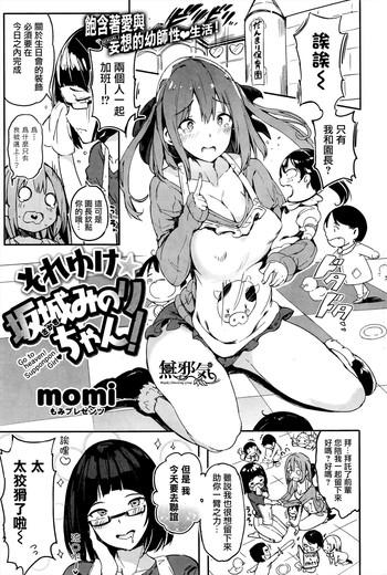 Girls Getting Fucked Soreyuke Sakaki Minori-chan! Fucking Pussy