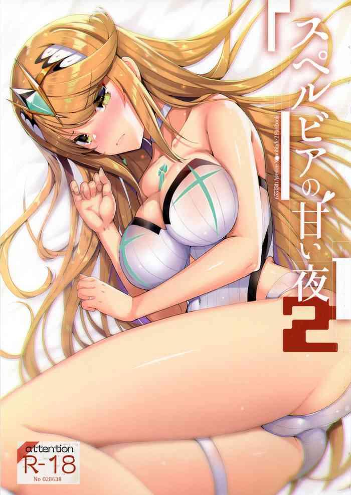 Mother fuck Superbia no Amai Yoru 2- Xenoblade chronicles 2 hentai Beautiful Tits