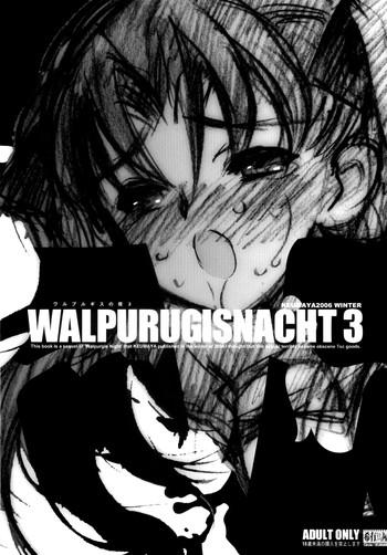 Sensual Walpurugisnacht 3 / Walpurgis no Yoru 3- Fate stay night hentai Camsex