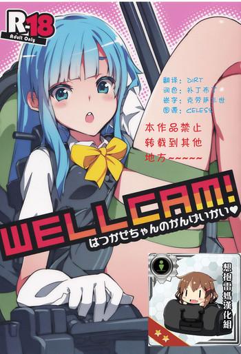 Game Wellcam! Hatsukaze-chan no Kangeikai- Kantai collection hentai Matures