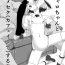 Gayclips [2nd color (Typehatena)] Sharo-chan to Kimeseku (Caffeine de) Suru Hon (Gochuumon wa Usagi desu ka?) [Digital]- Gochuumon wa usagi desu ka hentai Titties