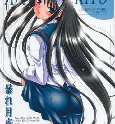 Yanks Featured ABARETSUKIYO 4- Tsukihime hentai Storyline