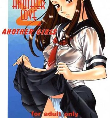 Free Hardcore Another Love 2 Another Girls- True love story hentai Ass Fucking