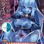 Dom Bessatsu Comic Unreal Monster Musume Paradise Vol. 10 Mexico