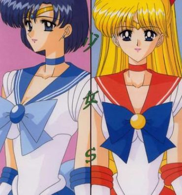 Mmd Bishoujo S San- Sailor moon hentai Masseur