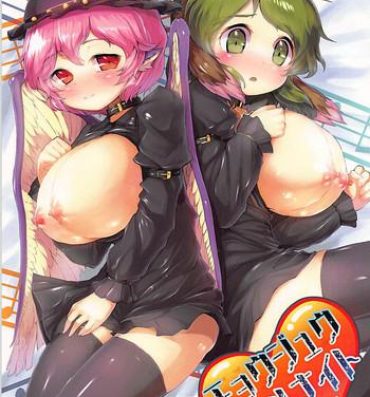 Khmer Choujuu All Night- Touhou project hentai X