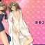 Mature CL&orz ～Mito de Dasu hazudatta Hon～- Baka to test to shoukanjuu hentai Spread