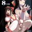 Gay Military Comic Endorphin 8 Ge no Maki – The Concluding Book- Samurai spirits hentai Naturaltits