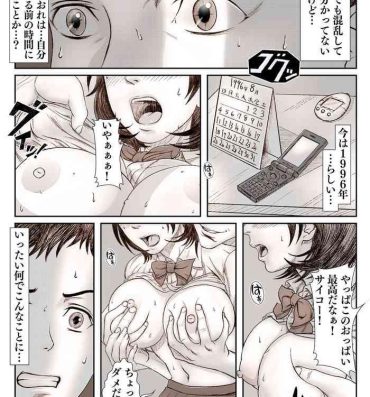 Analfuck 夏へのクローゼット ～タイムスリップ・母寝取られ～- Original hentai Flogging