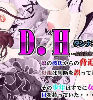 Wife D.H Danna ni Himitsu- Original hentai Negao
